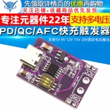 Стартер, блок питания, модуль, 5v, 9v, 12v, 15v, 20v