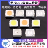 3528 1210 Светодиодная лампа SMD Светодиодная лампа для приборов, автомобильная лампа, белая/желтая/красная и т. д.