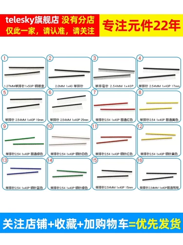 Один ряд контактов, двойной ряд контактов, круглая медная головка штыря 2,54 мм, шаг 1,27, 2,00, прямой штифт 1*40P, изогнутый штырь