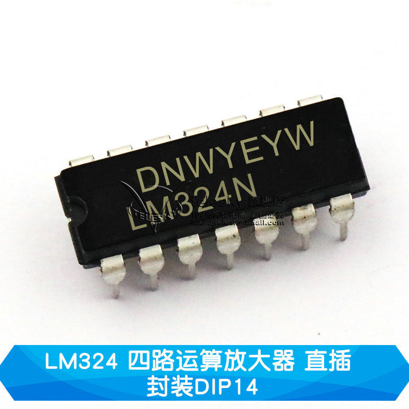 Lm324 микросхема. Микросхема lm324. Усилитель звука на lm324. Микросхема lm324. Lm224 g4.