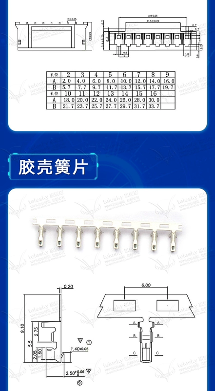 Khoảng cách kết nối PH2.0 Đầu nối 2.0MM pin uốn cong ghế cắm pin thẳng ghế khối thiết bị đầu cuối 2P/3/8-16P