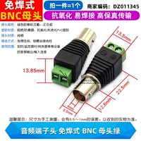 Аудио -терминальная головка -Бес -BNC Mother Green (1)