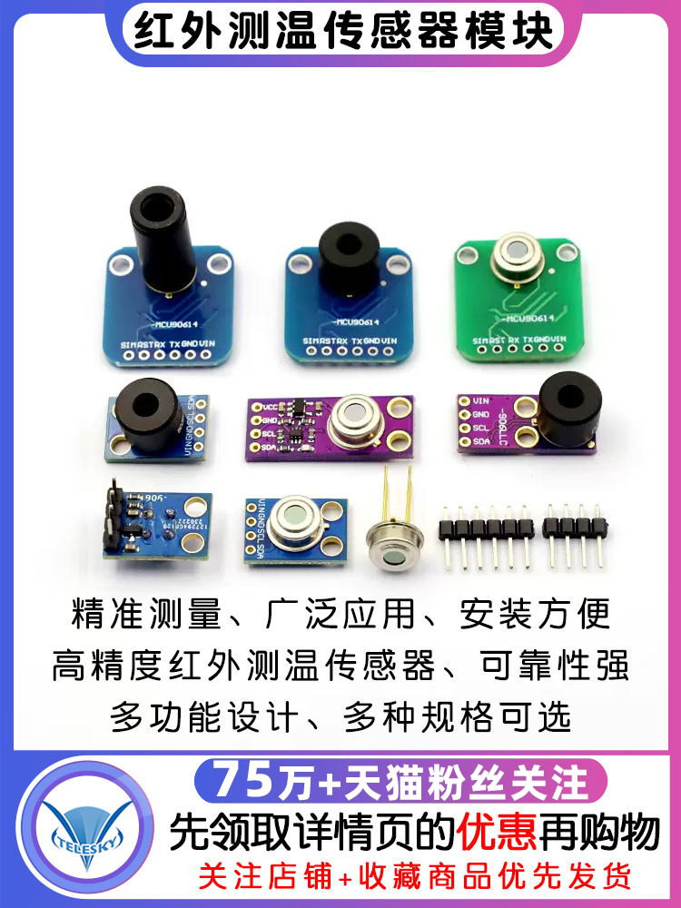 Gy-906 Mlx90614Esf Baa Bcc Dci Temperature Sensor Ir Infrared Temperature Measurement Sensor Module