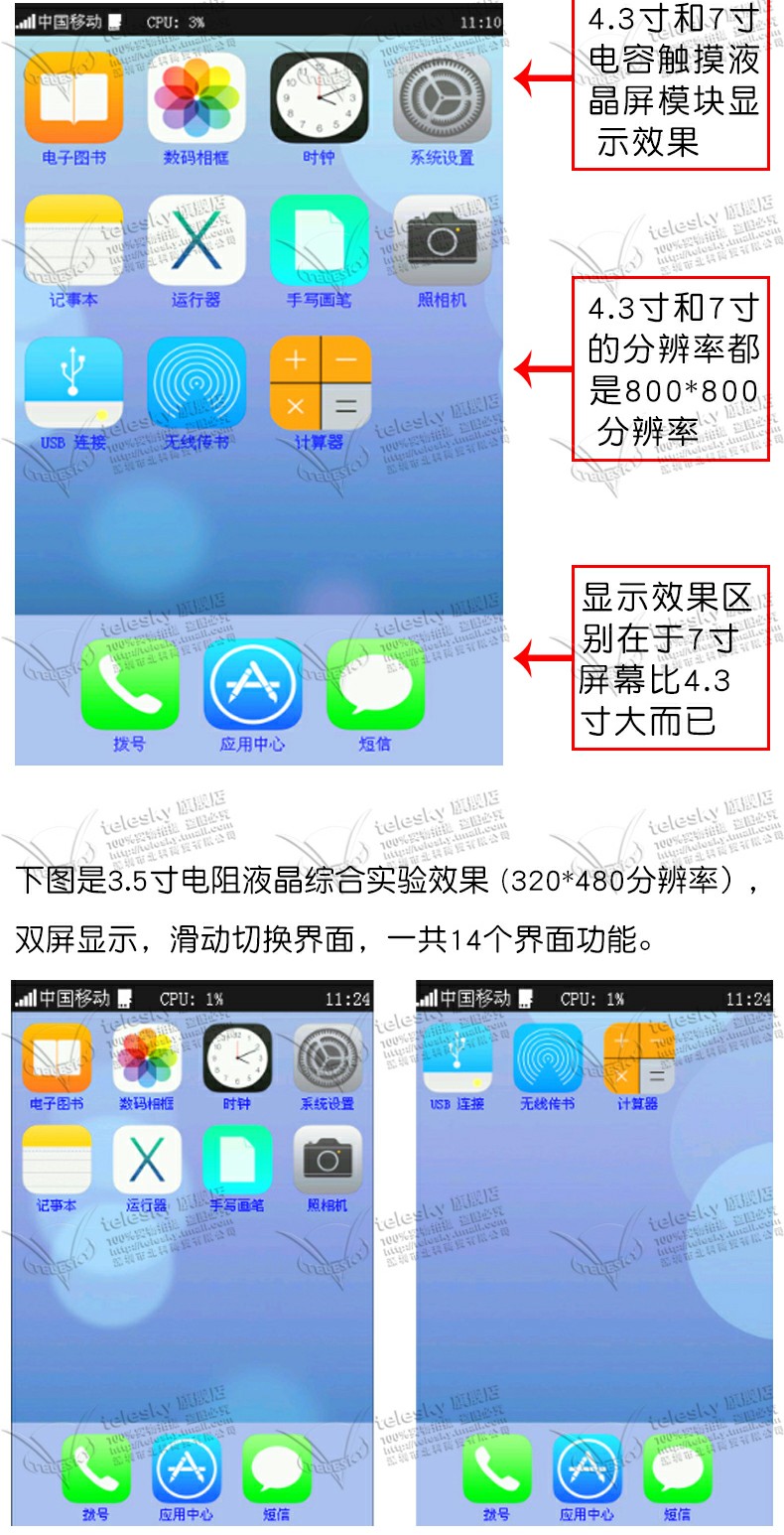 STM32F103ZET6开发板 套装 强过ARM7 STM8 等单片机学习板