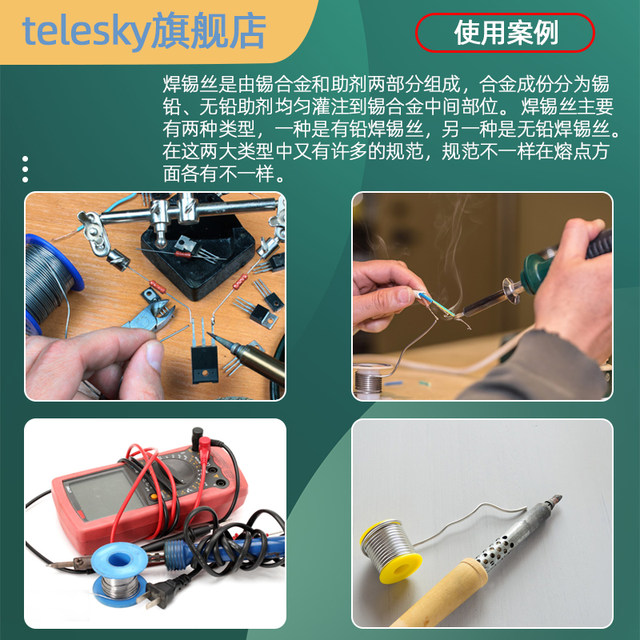 solder wire solder wire solder wire ຄວາມບໍລິສຸດສູງໃນຄົວເຮືອນທີ່ບໍ່ມີການນໍາພາຂອງ rosin core soldering ທາດເຫຼັກ tin solder wire lighter ສະແຕນເລດ