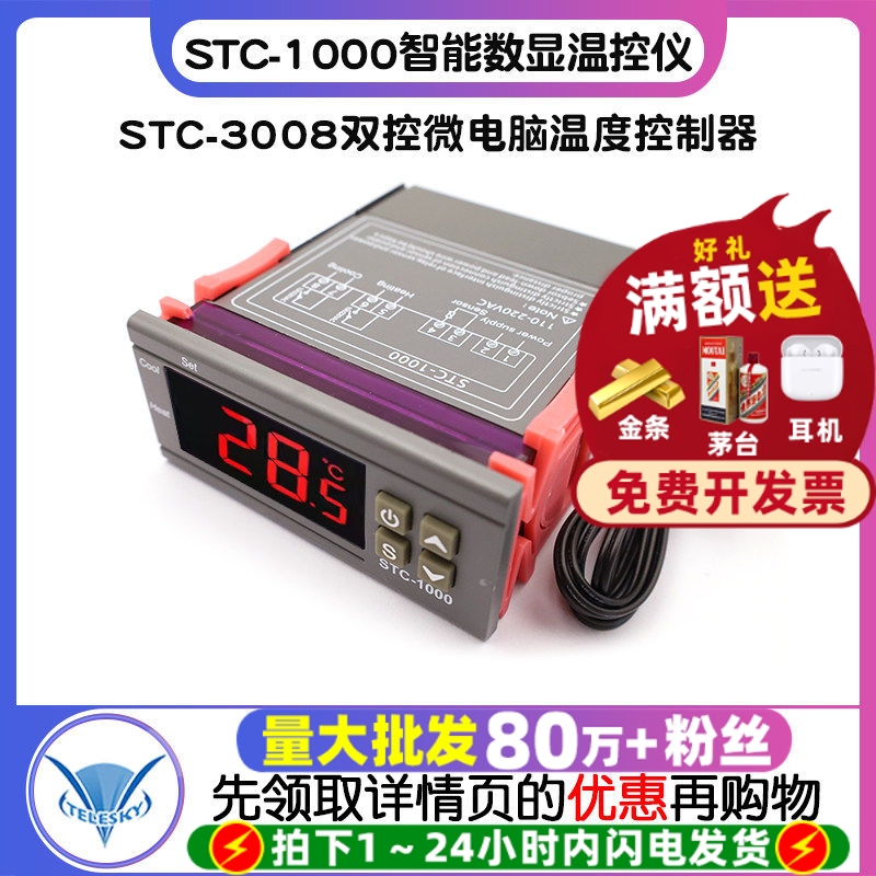 Stc-1000 Digital Display Temperature Controller Thermostat Switch Stc-3008 Dual-Control Microcomputer Temperature Controller