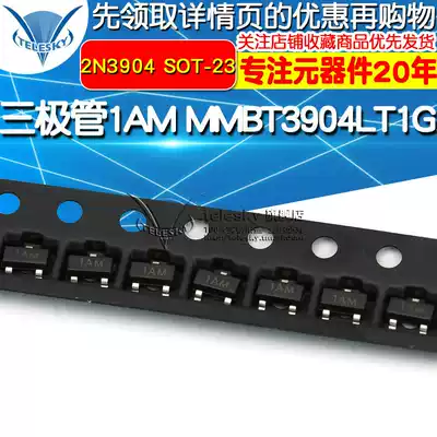 TELESKY TRIODE 1AM MMBT3904LT1G 2N3904 SOT-23 Transistor (50 pcs)