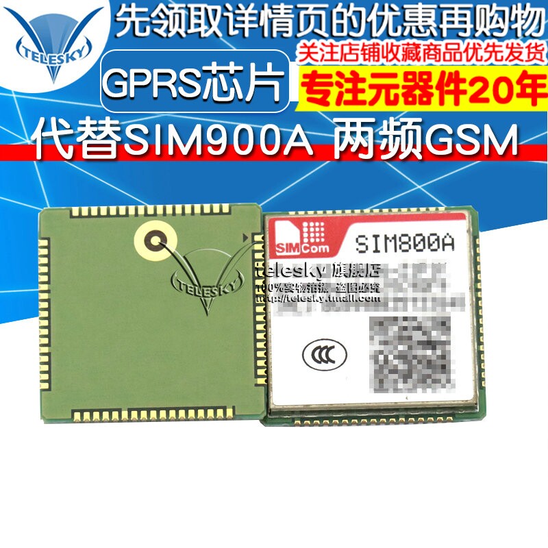 Купить микросхема sim800a ic 芯片 代替sim900a 两频gsm gprs芯片 в интернет ...