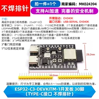 Плата разработки ESP32-C3-DevKitM-1, 30 контактов (интерфейс Type-c, без разъема для пайки) (1 шт.)