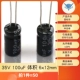 35 В 100 UF объем 6x12 мм (50) (50) (50)