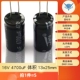 16V 4700UF Том 13*25 мм (5)