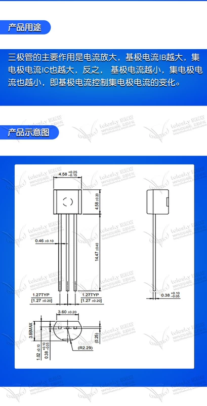 [TELESKY]Transistor BC548 Transistor công suất thấp Plug-in TO-92 (20 chiếc)