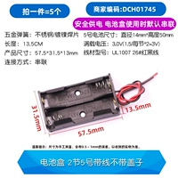 Батарея № 2 № 5 с линией без крышки (5)