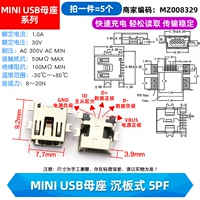 Mini USB Mother Seat Shen Board 5pf (5)