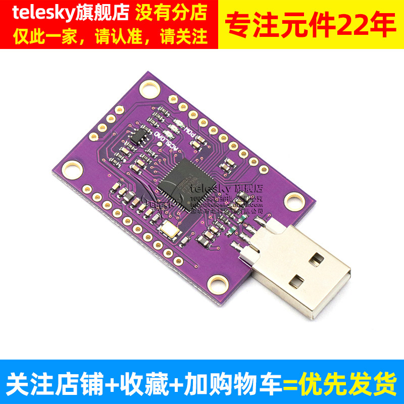 Telesky Ft232H High-Speed Multi-Function USB to Jtag Uart/Fifo Spi/I2C Module