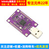 Telesky Ft232H High-Speed Multi-Function USB to Jtag Uart/Fifo Spi/I2C Module