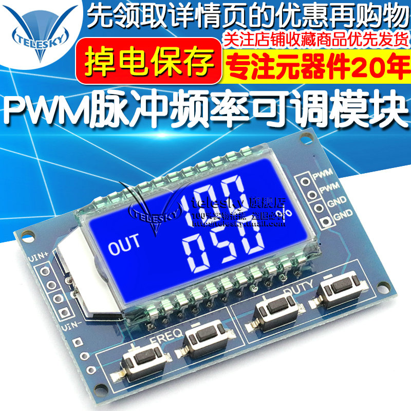 PWM pulse frequency Duty cycle adjustable module Square wave Rectangular wave Signal Generator Signal XY-LPWM