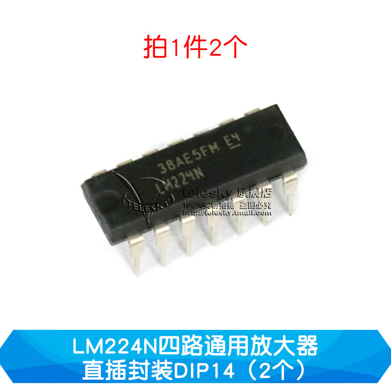 Купить микросхема lm324n lm324 двойной ОП/четырехканальный операционный ...