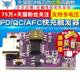 Стартер, блок питания, модуль, 5v, 9v, 12v, 15v, 20v