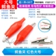 Crocodile Clamp Red Barge (50)