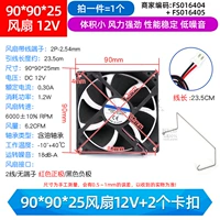 Вентилятор, 12v, 2 шт, 1 шт