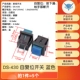 DS-430 Selfeset Switch Blue (5)