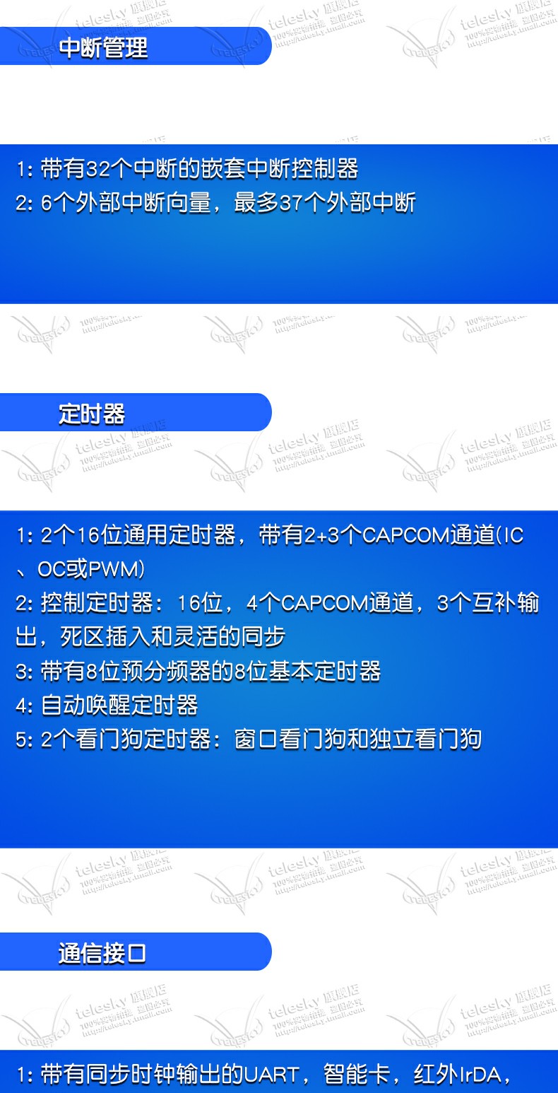 STM8S105K4T6小系统板 单片机 核心板 STM8开发板 学习板实验板