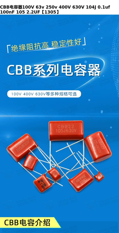 Tụ điện CBB 100V 63v 250v 400V 630V 104J 0,1uf 100nF 105J 2.2UF