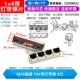 RJ45 Socket 1x4 с лампой с лампой с бомбой 4 (1)