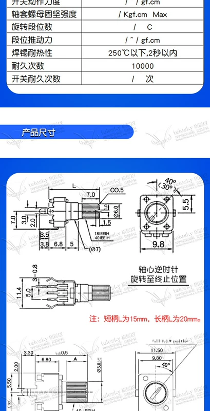 RV09 loại tay cầm ngắn 10K 50K WH09 B103 B503 chiết áp điều chỉnh có thể điều chỉnh điện trở 0932