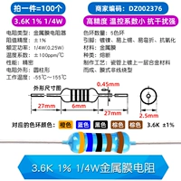 3,6K 1% 1/4W металлическая мембрана Сопротивление (100)