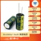 50V3300UF 18*35 высокая емкость (2)