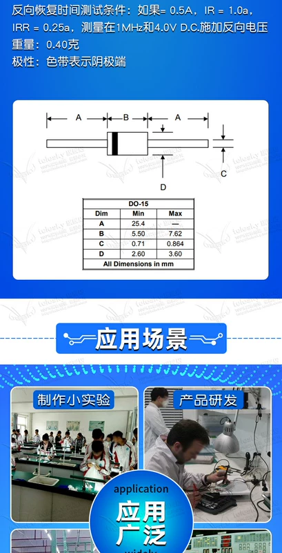 [TELESKY] Diode chỉnh lưu phục hồi nhanh FR207 1000V 2A (20 chiếc)