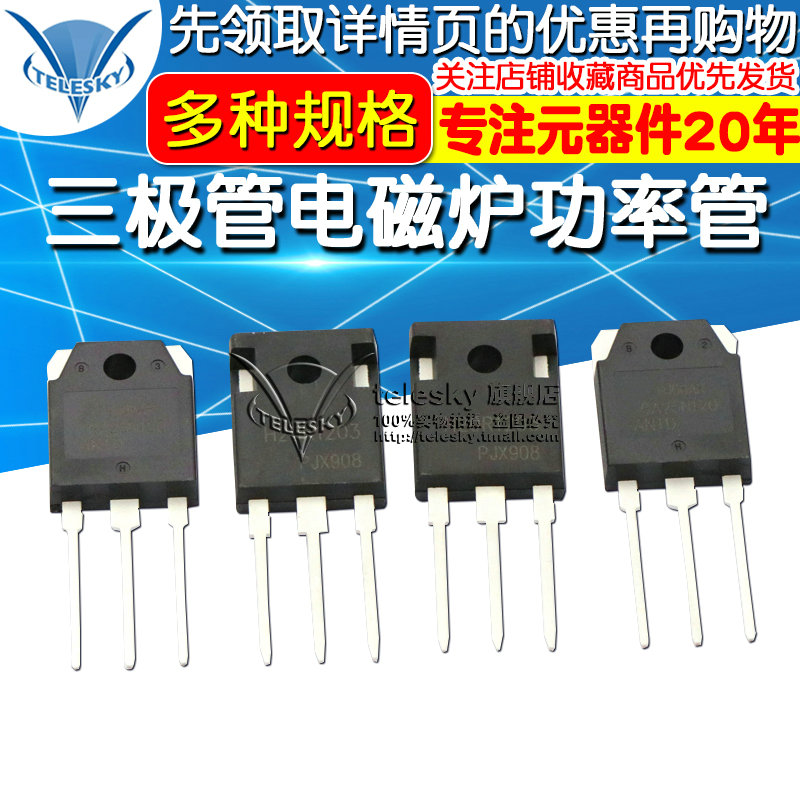 H20R1203 R1203 transistor cooker power IGBT FGA25N120 H30R1602 1353