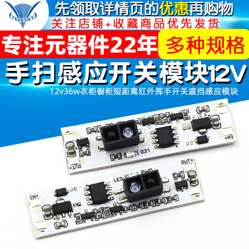 [USD 11.54] Light Sensor Module BH1750FVI Light Ball Original BH1750FVI ...