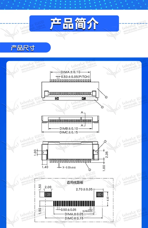 Ổ cắm cáp phẳng FFC/FPC Đầu nối 0,5MM ngăn kéo kết nối lên và xuống dạng vỏ sò 8/10/20~60P