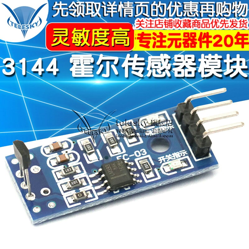 (TELESKY) Sensor MODULE HALL SENSOR 3144 Speed SENSOR Counting SENSOR