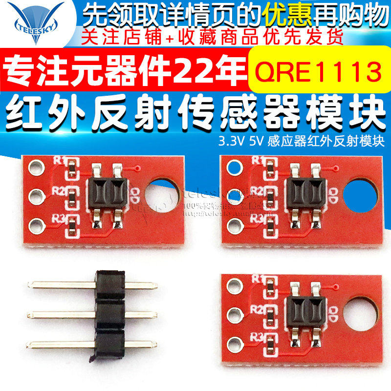 Qre1113 Infrared Reflection Sensor Module 3.3V 5V Sensor Infrared Reflection Module