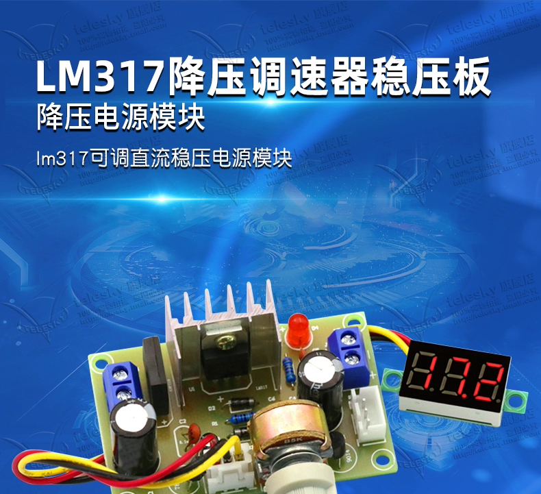 cảm ứng chuyển động Lm317 Điều Chỉnh DC Điều Chỉnh Mô Đun Nguồn LM317 Bước Xuống Bộ Điều Chỉnh Tốc Độ Bộ Điều Chỉnh Điện Áp Ban Bước Xuống Mô Đun Nguồn công tắc cảm biến hồng ngoại 220v đèn cảm biến chuyển động