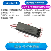 Батарея № 7 2 Тибетская ссылка (1) (1)