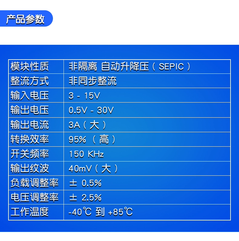 cam bien chuyen dong Bảng điều khiển năng lượng mặt trời mô-đun tăng giảm tự động TELESKY 25W 3V-15V đến 0,5V-30V cảm biến pir đèn cảm biến chuyển động