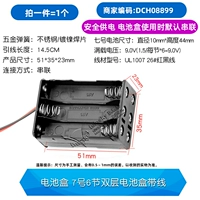 Двухэтажный корпус батареи, 1 шт