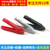 Clip Clip Clip Test Pure Copper Golded Potating и отрицательный двухполюсный тестовый клип LCR Зажиг для прибора с плоским роком.