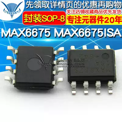 TELESKY MAX6675 MAX6675ISA T Detector Interface Package SOP-8 IC chip