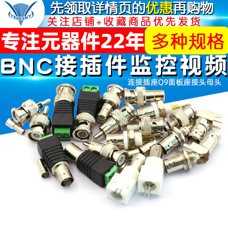 Q9 Ghế nữ BNC keo trắng Đầu nối BNC giám sát ổ cắm kết nối video Q9 đầu nối ghế bảng điều khiển đầu nữ