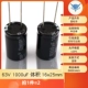 63V 1000UF Том 16*25 мм (2)