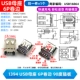 1394 USB -мать сиденье 6p Rolled Edge 90 градусов вставка (1)
