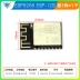 mạch cảm biến chuyển động ESP8266-01 01S WIFI module thu phát không dây cổng nối tiếp 32 IoT ban phát triển 12F 12E 12S cảm biến chuyen dong cam bien chuyen dong 220v Cảm biến chuyển động