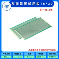 Двойная доска оловянного зеленого масла 18*30 (1 карта)