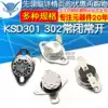 Temperature control switch Temperature controller KSD301 302 Normally closed Normally open 40-180 degrees 250V 10A 16A